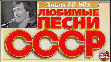 Владимир Фазылов у Андрея Малахова | Золотые Хиты СССР