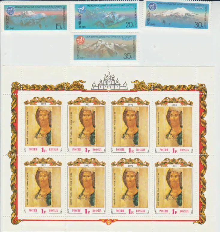 марки чистая икона Андрей Рублев 1руб. Россия 1992г. МАЛЫЙ ЛИСТ-0