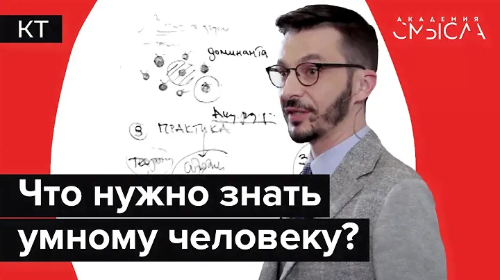 Как быть крутым, или про интеллектуальное меньшинство