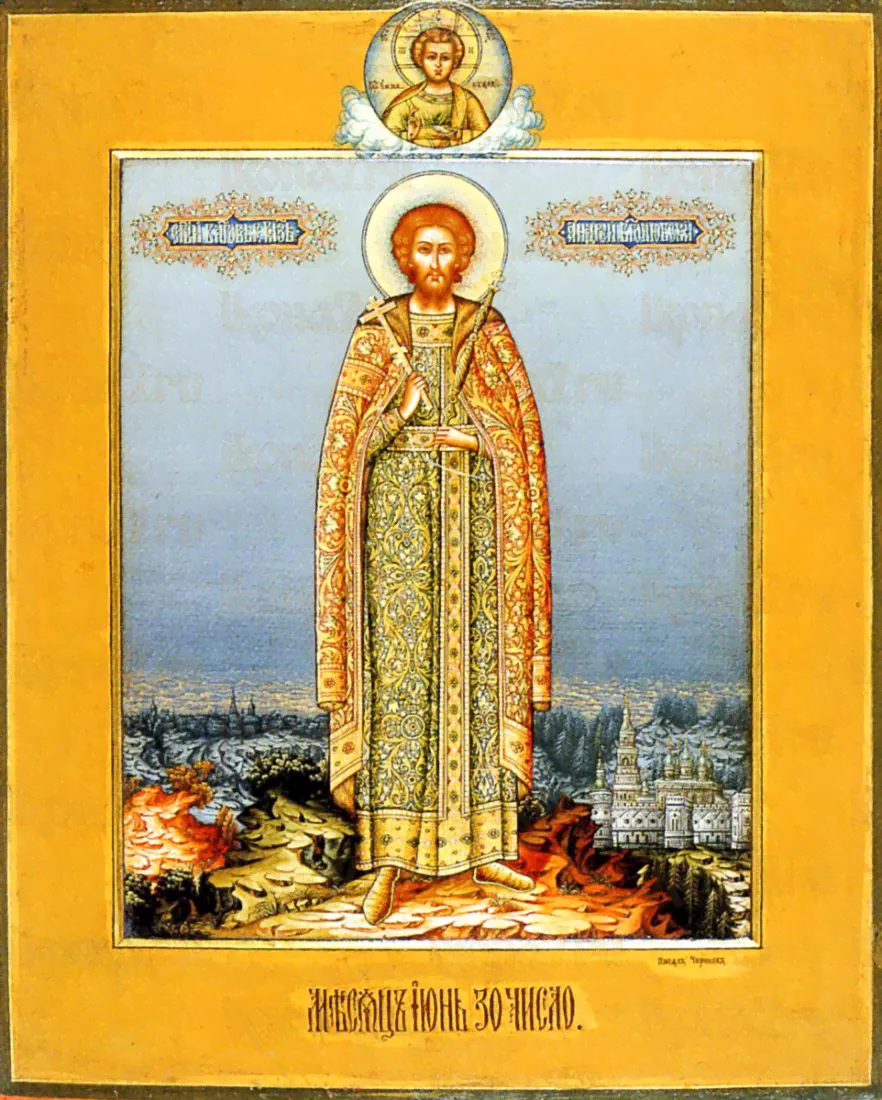 Икона Андрей Боголюбский (копия старинной)