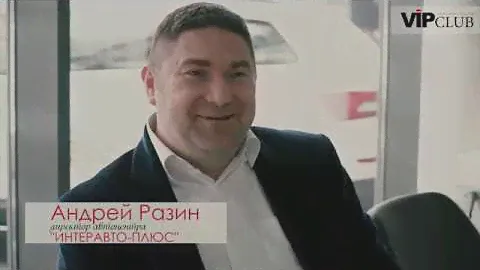 Андрей Разин читает журнал VIP club