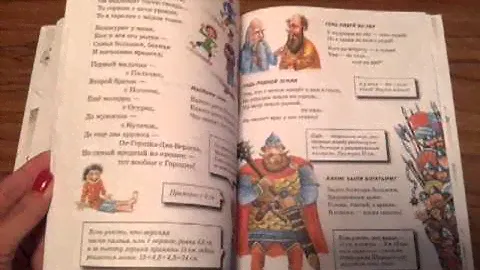 Веселый считарь
