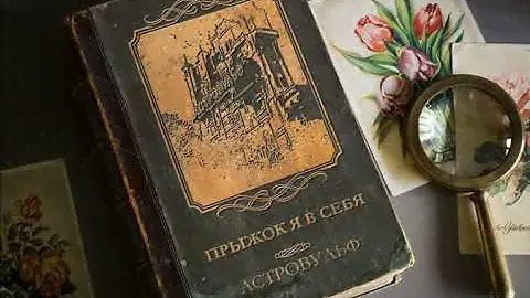 Внешний разум и плазморазумность.