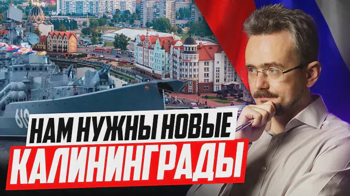 Поводы для конфликтов: эксклавы, анклавы и острова