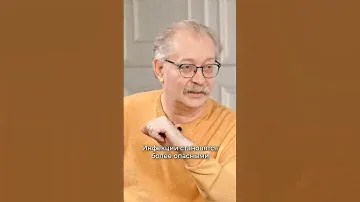 Старение иммунной системы. Что это такое? Андрей Продеус, д.м.н., аллерголог, иммунолог