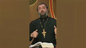 ХРИСТИАНАМ БОЯТЬСЯ ВООБЩЕ НЕ НАДО / ПРОТОИЕРЕЙ АНДРЕЙ ТКАЧЁВ / #андрейткачев #проповедь #ткачев