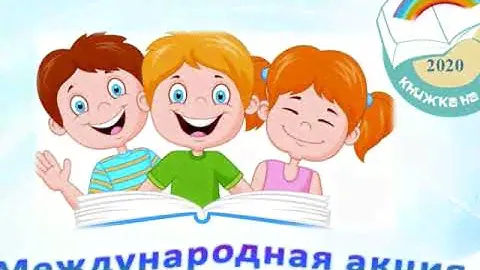 Книжка на ладошке МДОАУ №33 Усачёв Азбука бабы Яги