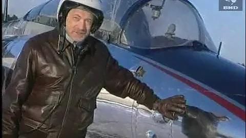 Крылья (2005) 15.02.2005