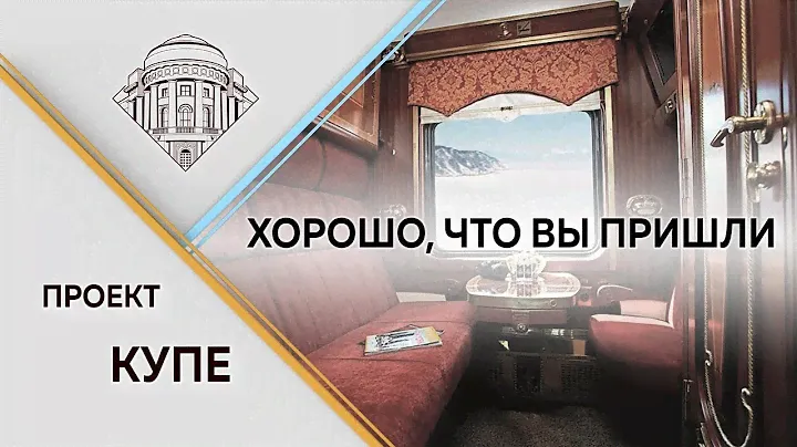 Писатель, драматург, кинорежиссёр Лев Наумов в программе "Хорошо, что вы пришли"