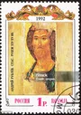 Canceledrussia Почтовая Марка Андрей Rublev Картина Christ Savior — стоковые фотографии и другие картинки Andrey Rublev